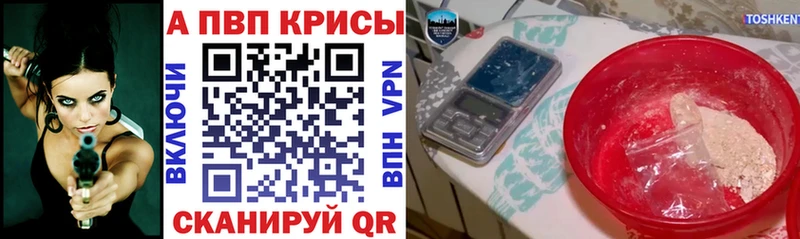 Наркотические вещества Мосальск Alpha-PVP  Мефедрон  ГАШ  Конопля 