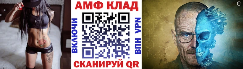 kraken как зайти  Мосальск  АМФ Premium  наркотики 