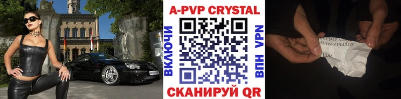 где найти наркотики  Мосальск  Альфа ПВП Соль 