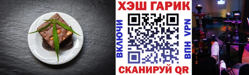 Cannafood марихуана  Мосальск 