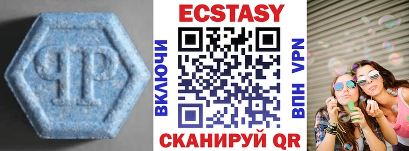 ЭКСТАЗИ 280мг  продажа наркотиков  KRAKEN зеркало  Мосальск 