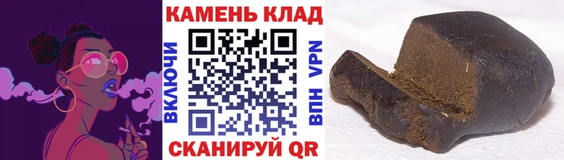 мега зеркало  купить закладку  Мосальск  Гашиш гашик 