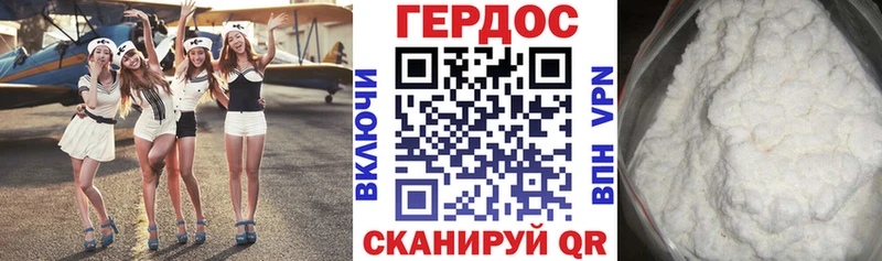 ГЕРОИН гречка  kraken как зайти  Мосальск  купить  