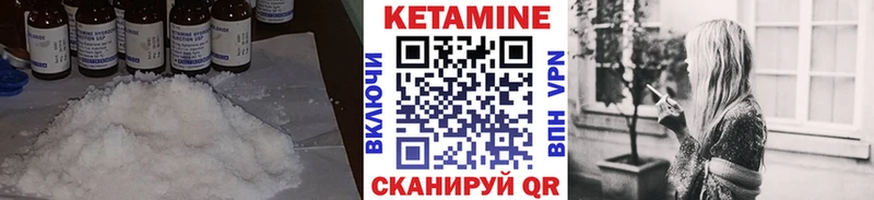 КЕТАМИН ketamine  KRAKEN ссылки  мориарти как зайти  где купить наркоту  Мосальск 