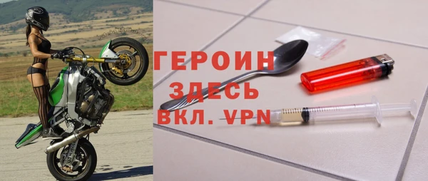 герыч Костерёво