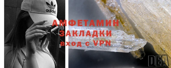 круглые Краснослободск