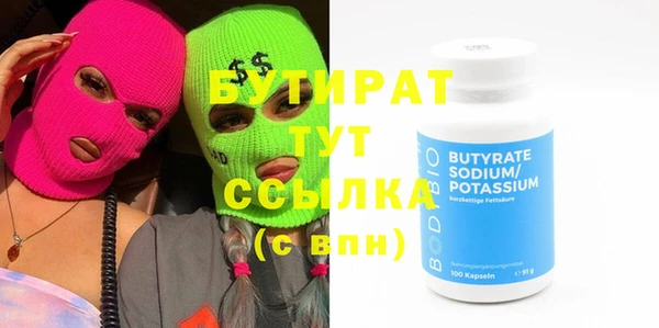 герыч Костерёво