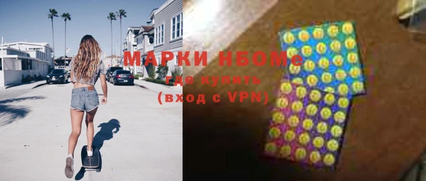 круглые Краснослободск