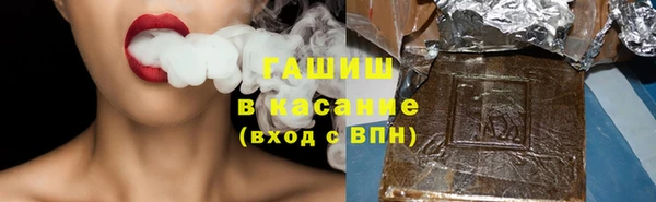 кокаин премиум Корсаков
