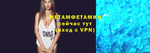 крисы Краснотурьинск