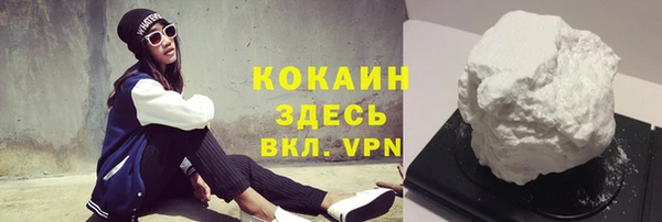 кокаин премиум Корсаков