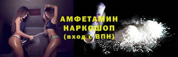 ГАЛЛЮЦИНОГЕННЫЕ ГРИБЫ Красноперекопск