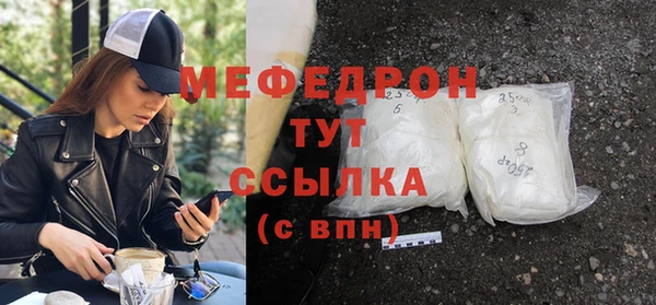 стафф Коряжма