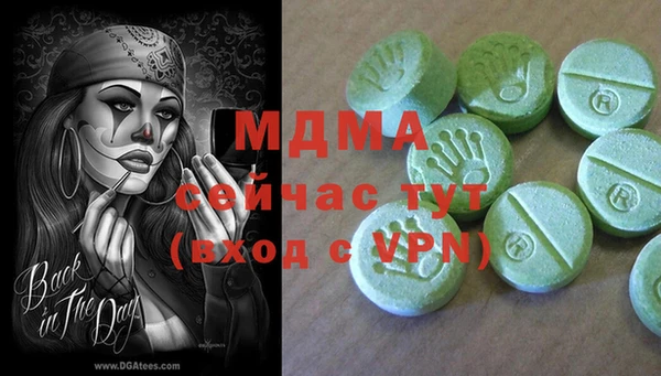 ГАЛЛЮЦИНОГЕННЫЕ ГРИБЫ Красноперекопск