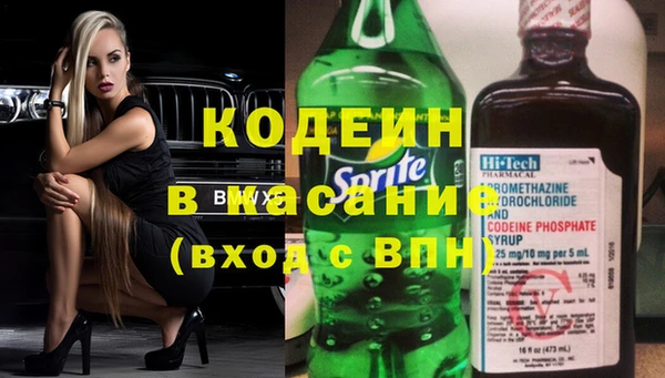 ГАЛЛЮЦИНОГЕННЫЕ ГРИБЫ Красноперекопск