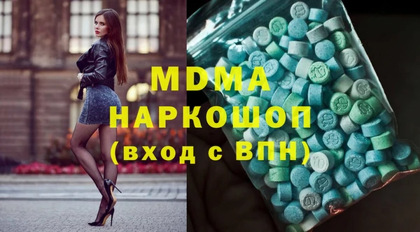 круглые Краснослободск