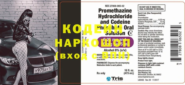 герыч Костерёво