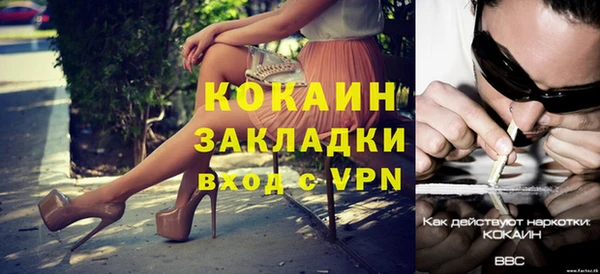 ГАЛЛЮЦИНОГЕННЫЕ ГРИБЫ Красноперекопск