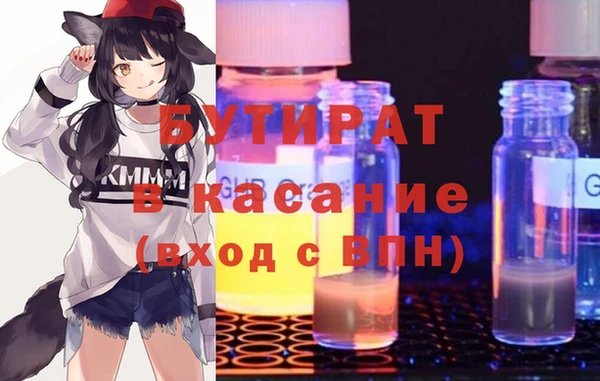 герыч Костерёво