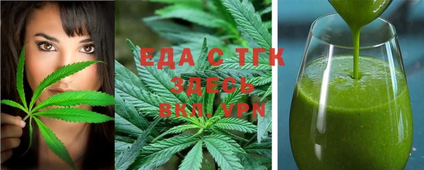 ГАЛЛЮЦИНОГЕННЫЕ ГРИБЫ Красноперекопск