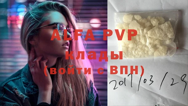 крисы Краснотурьинск