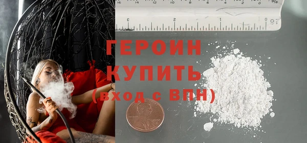 кокаин премиум Корсаков