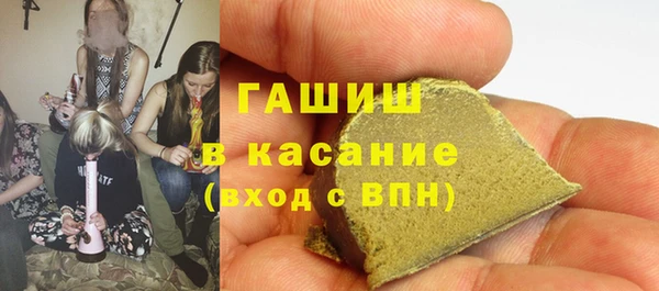 герыч Костерёво
