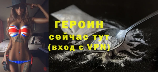 ГАЛЛЮЦИНОГЕННЫЕ ГРИБЫ Красноперекопск