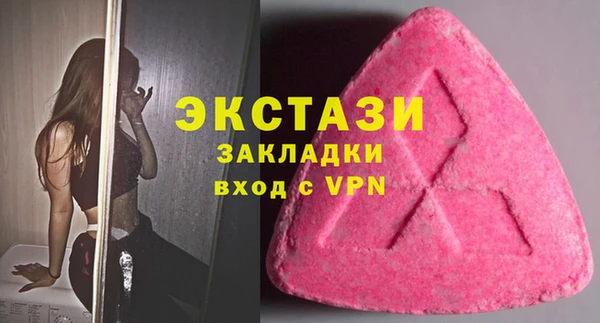 круглые Краснослободск