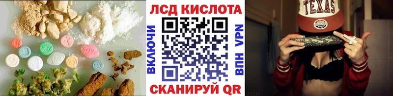 ЛСД экстази ecstasy  Мосальск 