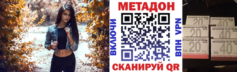 omg как зайти  Мосальск  МЕТАДОН кристалл 