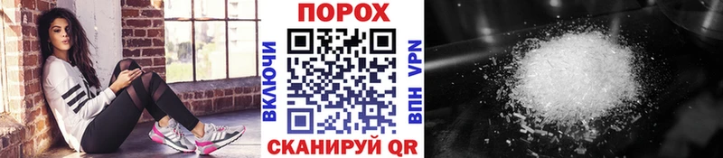 как найти   Мосальск  Метамфетамин мет 