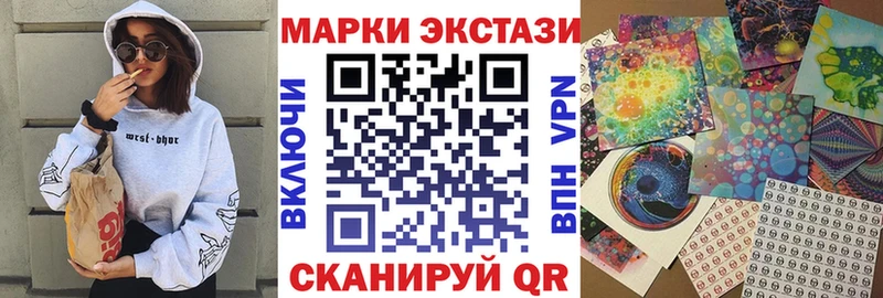 Наркотические марки 1500мкг Мосальск